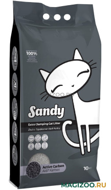 SANDY ACTIVE CARBON наполнитель комкующийся для туалета кошек с активированным углем (10 кг)