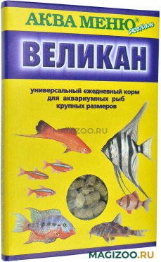 Корм для рыб крупных размеров Аква Меню Эконом ВЕЛИКАН (35 гр)