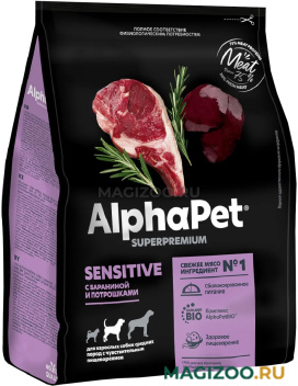 Сухой корм ALPHAPET SUPERPREMIUM SENSITIVE для взрослых собак средних пород с чувствительным пищеварением с бараниной и потрошками (7 кг)