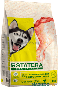 Сухой корм STATERA для взрослых собак с курицей (3 кг)