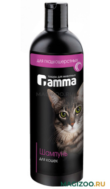 GAMMA шампунь для гладкошерстных кошек 250 мл (1 шт)
