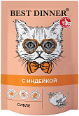 BEST DINNER МЯСНЫЕ ДЕЛИКАТЕСЫ для кошек и котят суфле c индейкой пауч (85 гр)
