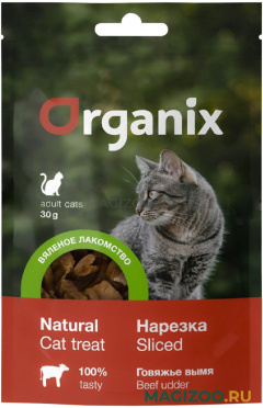 Лакомство ORGANIX вяленое для кошек нарезка из говяжьего вымя 30 гр (1 шт)