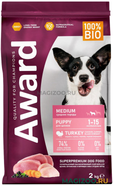 Сухой корм AWARD MEDIUM PUPPY для щенков, беременных и кормящих сук средних пород с индейкой и курицей (2 кг)