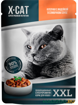 Влажный корм (консервы) X-CAT XXL для взрослых кошек с индейкой в сливочном соусе пауч (85 гр)