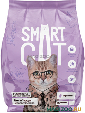 Сухой корм SMART CAT для взрослых кастрированных котов и стерилизованных кошек с кроликом (0,4 кг)