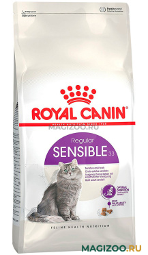 Сухой корм ROYAL CANIN SENSIBLE 33 для взрослых кошек с чувствительной пищеварительной системой сбалансированный (0,2 кг) 