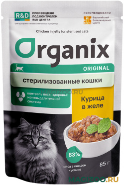 Влажный корм (консервы) ORGANIX для взрослых кастрированных котов и стерилизованных кошек с курицей в желе пауч (85 гр)