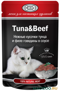 Влажный корм (консервы) GINA для взрослых кошек с тунцом и говядиной в соусе пауч (85 гр)