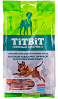 Лакомство TIT BIT для собак средних и крупных пород хрустящие подушечки с начинкой со вкусом ягненка и сыра (95 гр)