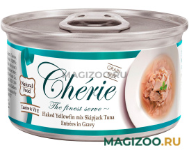 Влажный корм (консервы) PETTRIC CHERIE GRAIN FREE TUNA беззерновые для взрослых кошек с тунцом в подливе (80 гр)