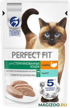 Влажный корм (консервы) PERFECT FIT для взрослых кастрированных котов и стерилизованных кошек паштет с индейкой пауч (75 гр)