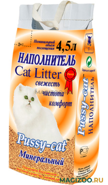 PUSSY-CAT МИНЕРАЛЬНЫЙ наполнитель впитывающий для туалета кошек (4,5 л)