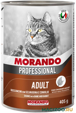 Влажный корм (консервы) MORANDO PROFESSIONAL для взрослых кошек кусочки с дичью и кроликом в соусе (405 гр)
