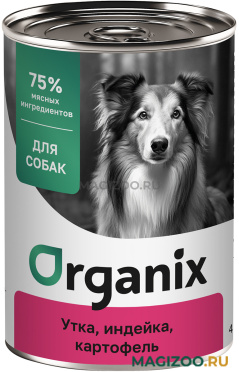 Влажный корм (консервы) ORGANIX для взрослых собак с уткой, индейкой и картофелем (400 гр) 