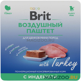 Влажный корм (консервы) BRIT для щенков маленьких пород паштет с индейкой (100 гр)
