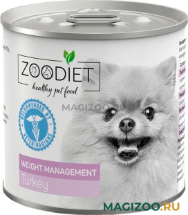 Влажный корм (консервы) ZOODIET WEIGHT MANAGEMENT TURKEY для взрослых собак контроль веса с индейкой (240 гр)