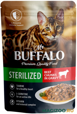Влажный корм (консервы) MR.BUFFALO STERILIZED CAT BEEF для взрослых кастрированных котов и стерилизованных кошек с говядиной в соусе пауч (85 гр)