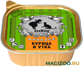 Влажный корм (консервы) ZOORING для взрослых кошек с курицей и уткой в желе (100 гр)