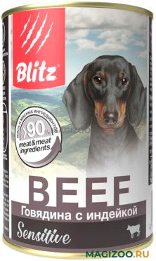 Влажный корм (консервы) BLITZ SENSITIVE для собак и щенков с чувствительным пищеварением с говядиной и индейкой  (400 гр)