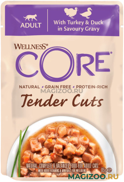 Влажный корм (консервы) CORE CAT TENDER CUTS для взрослых кошек с нежными кусочками индейки и утки в соусе пауч (85 гр)