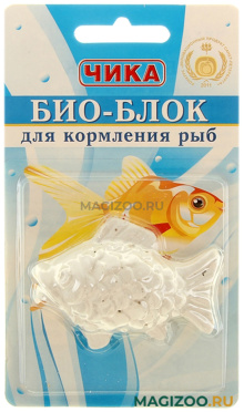 ЧИКА био-блок для кормления рыб (15 гр)