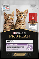 PRO PLAN HEALTHY START для котят с говядиной в соусе пауч (85 гр)