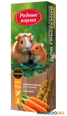 РОДНЫЕ КОРМА палочки зерновые для грызунов с овощами уп. 2 шт (1 уп)