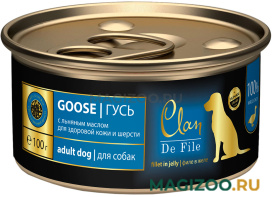 Влажный корм (консервы) CLAN DE FILE монобелковые для взрослых собак с гусем и льняным маслом (100 гр)
