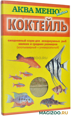 Корм для рыб мелких и средних размеров Аква Меню Эконом КОКТЕЙЛЬ (15 гр)