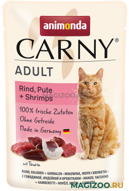 Влажный корм (консервы) ANIMONDA CARNY ADULT RIND, PUTE & SHRIMPS для взрослых кошек с говядиной, индейкой и креветками 83079 (85 гр)