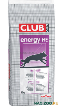 Сухой корм ROYAL CANIN CLUB ENERGY HE для активных взрослых собак всех пород (20 кг)