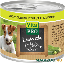 Влажный корм (консервы) VITA PRO LUNCH для взрослых собак с домашней птицей и цукини (200 гр)