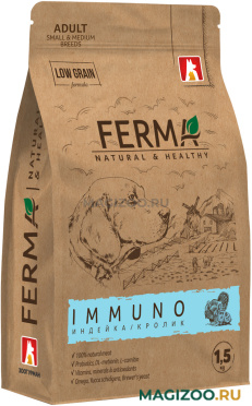 Сухой корм FERMA IMMUNO низкозерновой для взрослых собак маленьких и средних пород для защиты иммунитета с индейкой и кроликом (1,5 кг)