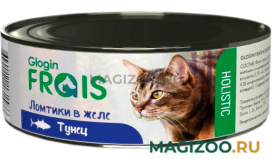 Влажный корм (консервы) FRAIS HOLISTIC CAT для взрослых кошек ломтики в желе с тунцом (100 гр)