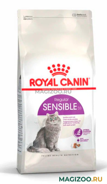 Сухой корм ROYAL CANIN SENSIBLE 33 для взрослых кошек с чувствительной пищеварительной системой сбалансированный (1,2 кг)