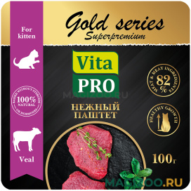 Влажный корм (консервы) VITA PRO GOLD для котят паштет с телятиной (100 гр)