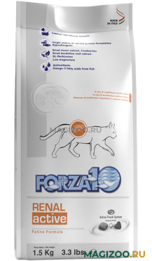 Сухой корм FORZA10 CAT RENAL ACTIVE для взрослых кошек при хронической почечной недостаточности (1,5 кг)