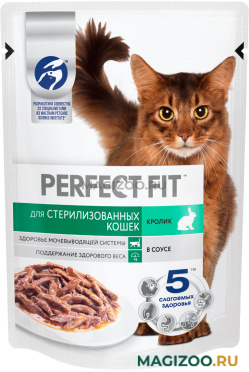 Влажный корм (консервы) PERFECT FIT для взрослых кастрированных котов и стерилизованных кошек с кроликом в соусе пауч (75 гр)