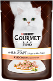 GOURMET A LA CARTE для взрослых кошек с лососем, шпинатом, цукини и зеленой фасолью а-ля флорентин пауч (85 гр) 