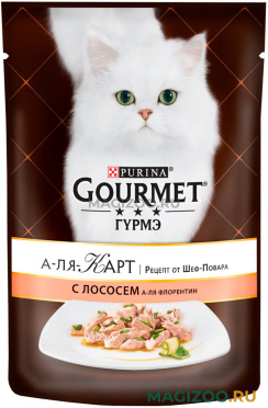 Влажный корм (консервы) GOURMET A LA CARTE для взрослых кошек с лососем, шпинатом, цукини и зеленой фасолью а-ля флорентин пауч (85 гр) 