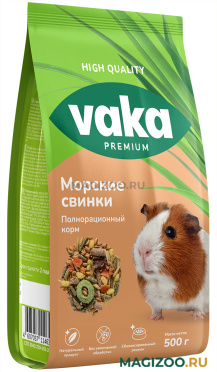 VAKA PREMIUM HIGH QUALITY корм для морских свинок (500 гр)