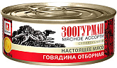 ЗООГУРМАН МЯСНОЕ АССОРТИ для взрослых собак с говядиной отборной (100 гр)