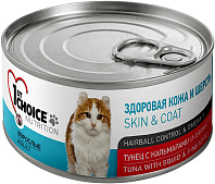 1ST CHOICE CAT ADULT беззерновые для взрослых кошек  с тунцом, кальмаром и ананасом (85 гр)