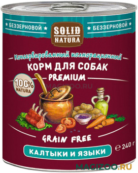 Влажный корм (консервы) SOLID NATURA PREMIUM беззерновые для взрослых собак с калтыками и языками  (240 гр)