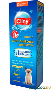 CLINY паста для кошек для вывода шерсти из желудка с сыром  (75 мл)