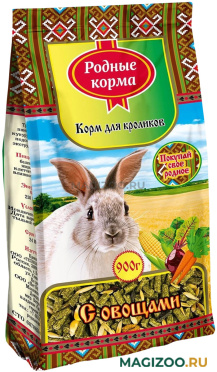 РОДНЫЕ КОРМА корм для кроликов с овощами (900 гр)
