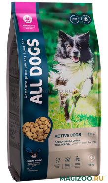 Сухой корм ALL DOGS ACTIVE для активных взрослых собак всех пород (13 кг)