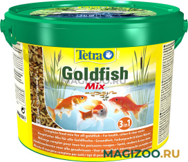 TETRA GOLDFISH MIX корм для золотых рыб смесь (10 л)