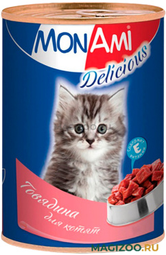 Влажный корм (консервы) MON AMI для котят с говядиной (350 гр УЦ)